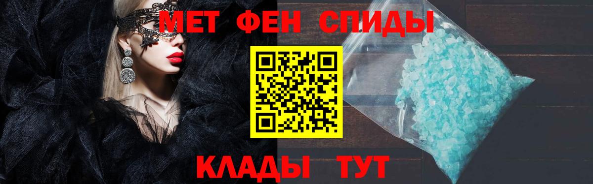 Амфетамин  Вход с VPN  Бор  Amphetamine VHQ 
