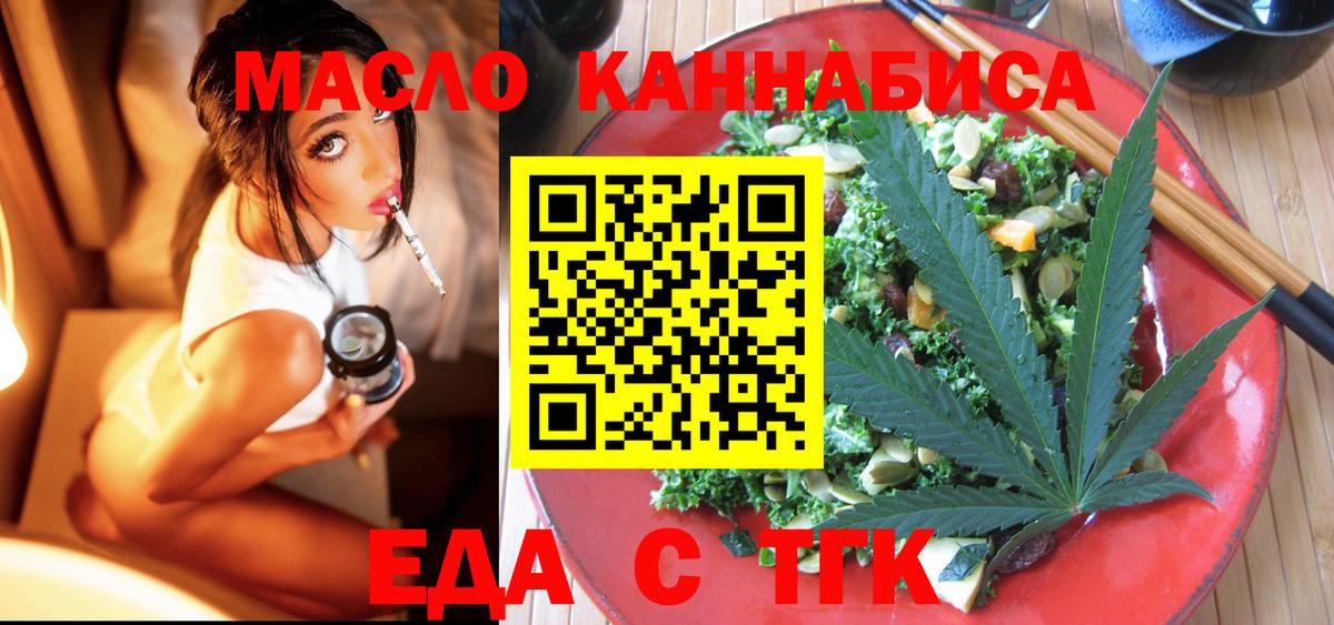 Бор  Canna-Cookies конопля  Вход с VPN 