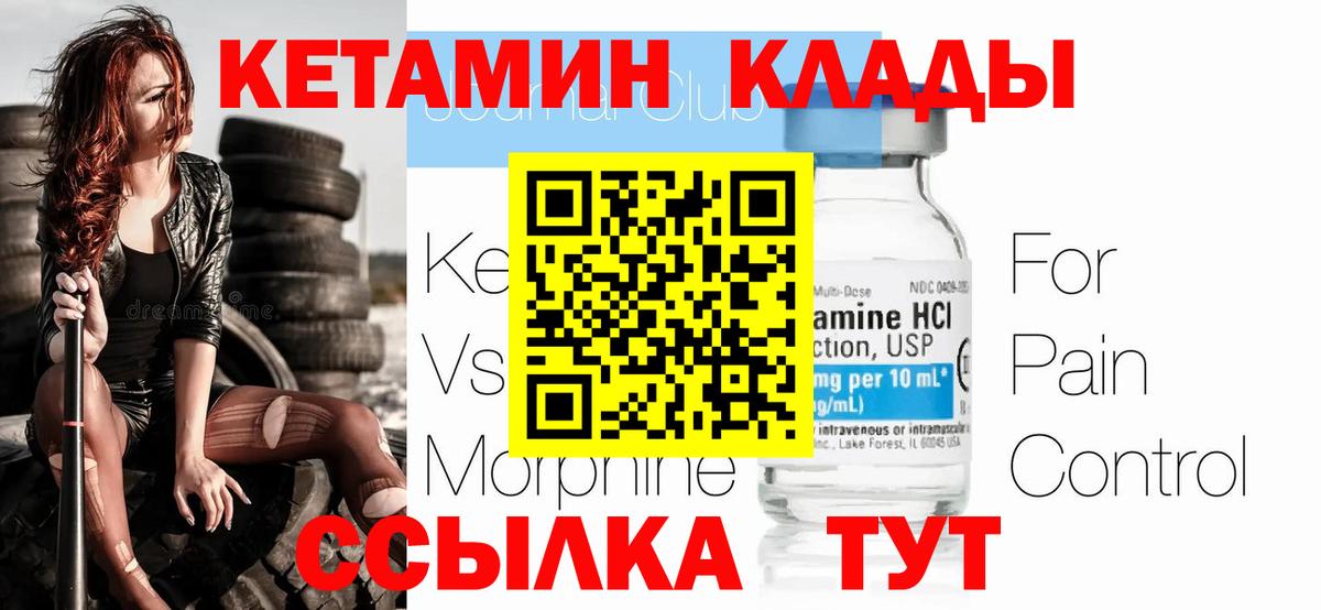 Кодеин  Бор  Вход с VPN  Cocaine  Мефедрон   МАРИХУАНА  MDMA  ГАШ 