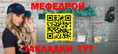 амф Аргун