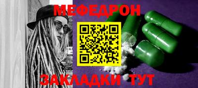 соль курить ск Гусиноозёрск