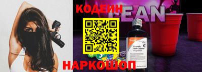 амф Аргун