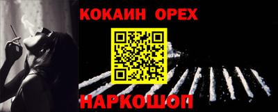 амф Апшеронск