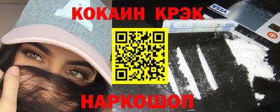 амф Апшеронск