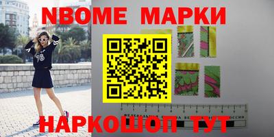 амф Апшеронск