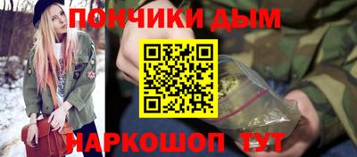 амф Апшеронск