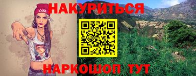 амф Апшеронск