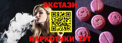 амфетамин Гусь-Хрустальный