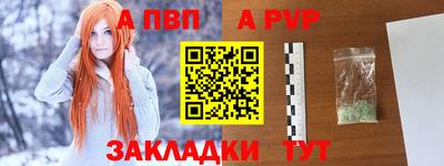 дурь Апрелевка