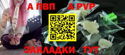 дурь Апрелевка