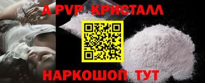 амф Аргун