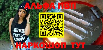 амф Аргун