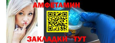 амф Аргун