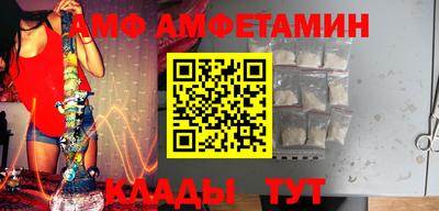 амф Аргун