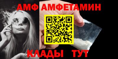 амф Аргун