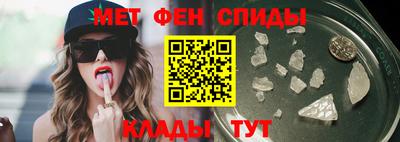 амф Аргун