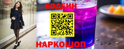амф Аргун