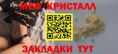 амф Апшеронск