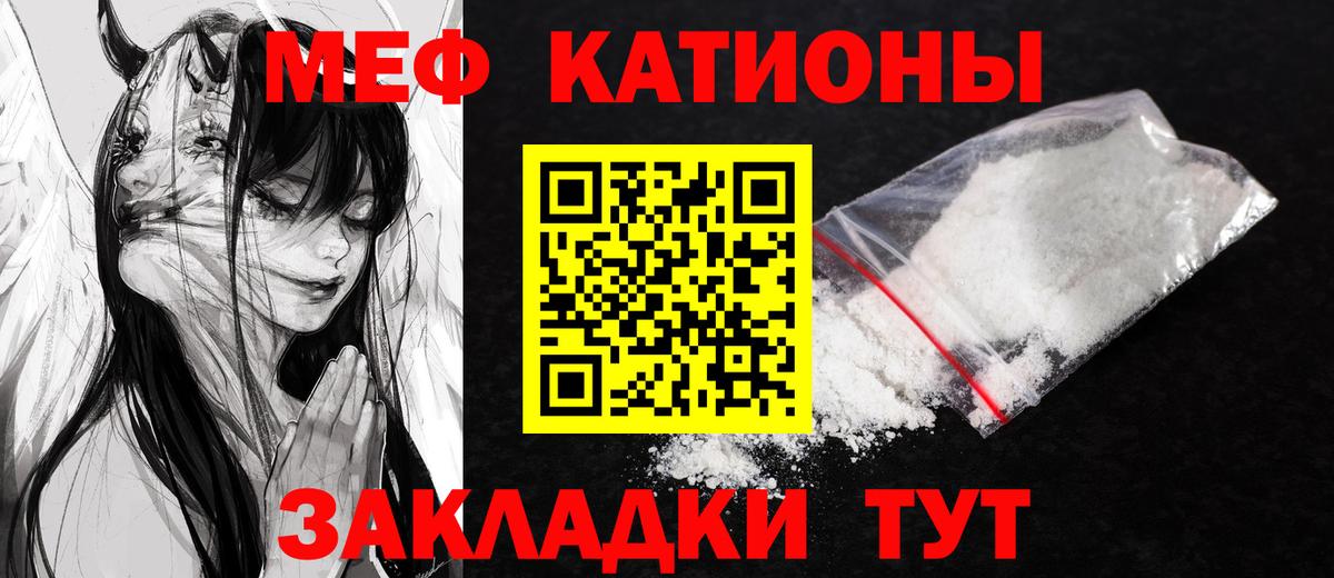 Мефедрон  Бор
