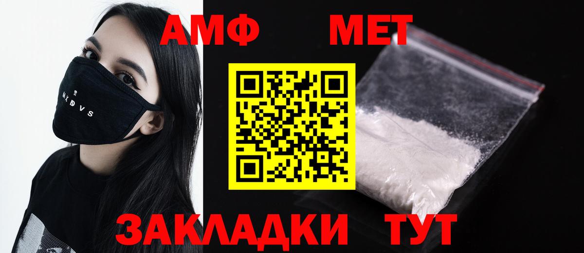 ГАШ Бор