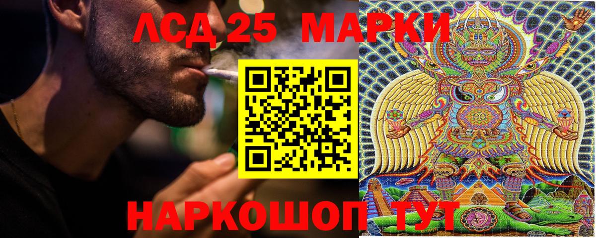 Бор  Марки NBOMe 1500мкг  Марки NBOMe 1500мкг  Вход с VPN 