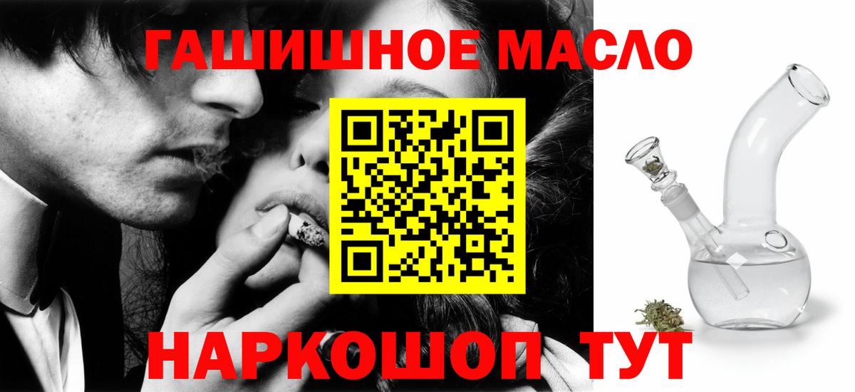 ТГК жижа  Вход с VPN  Дистиллят ТГК концентрат  Бор 