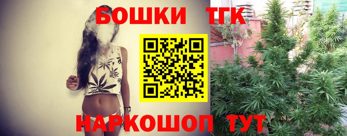 Марихуана White Widow  Бошки марихуана марихуана  Вход с VPN  Канабис сатива  Бор 