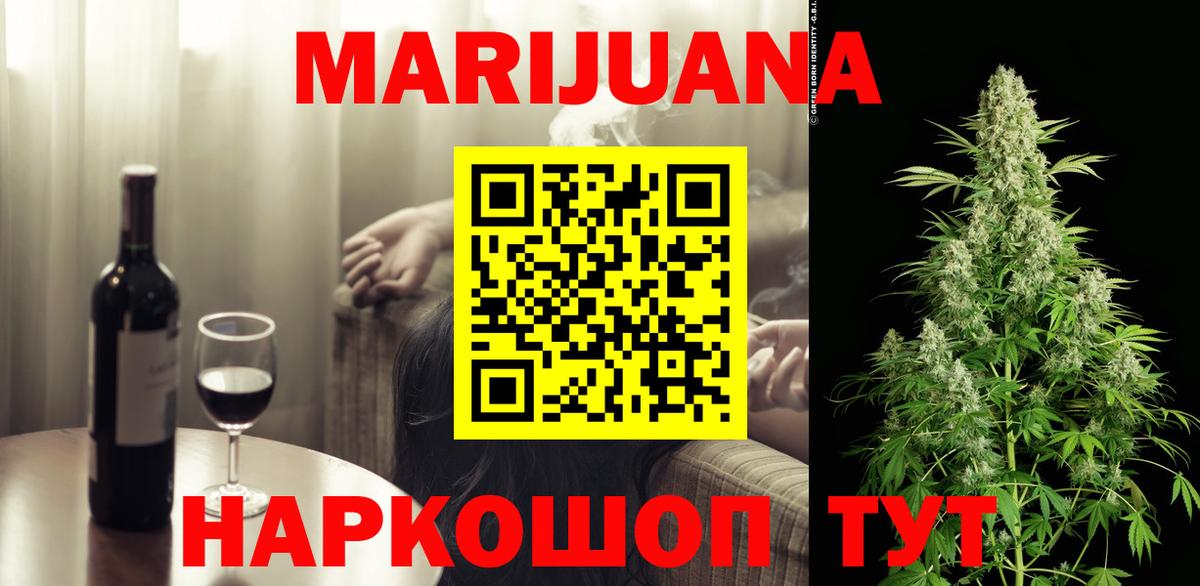Канабис SATIVA & INDICA Бор